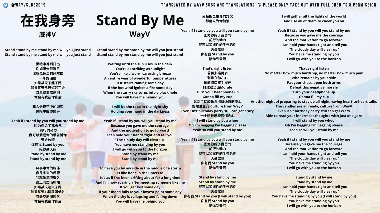 Stand By Me