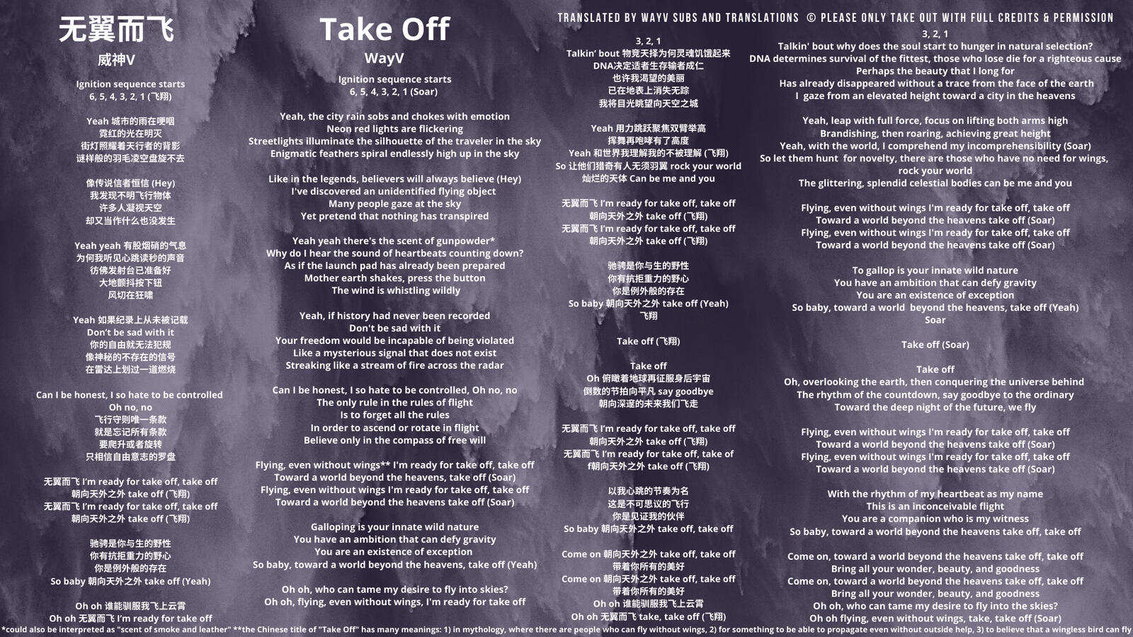 Take Off