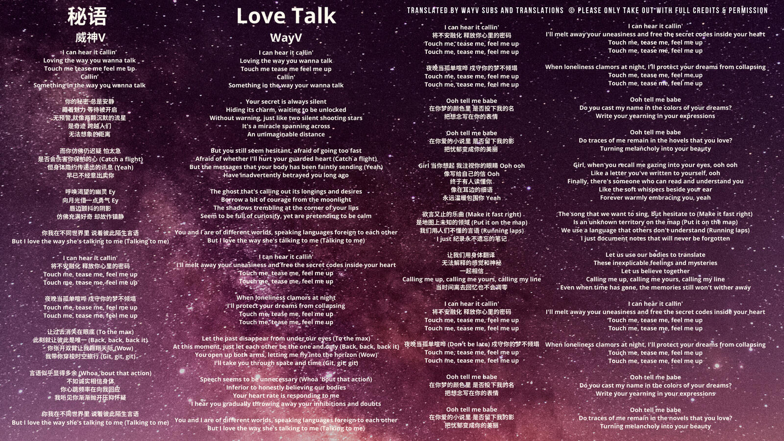 Love Talk