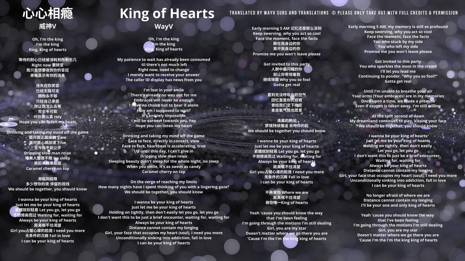 King of Hearts